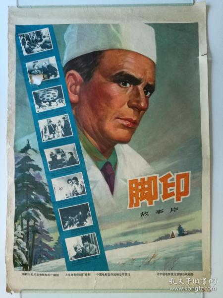 做个精仿韩国协成大学文凭毕业证